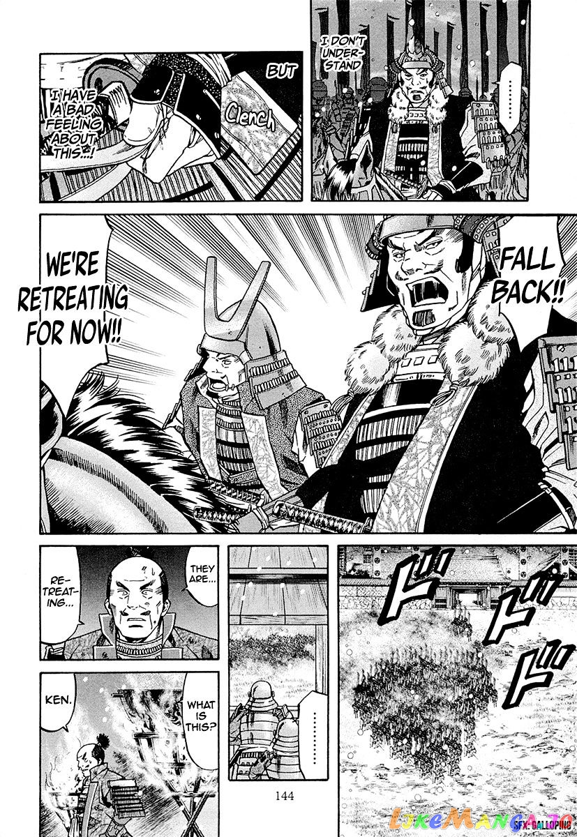 Nobunaga no Chef chapter 77 - page 18
