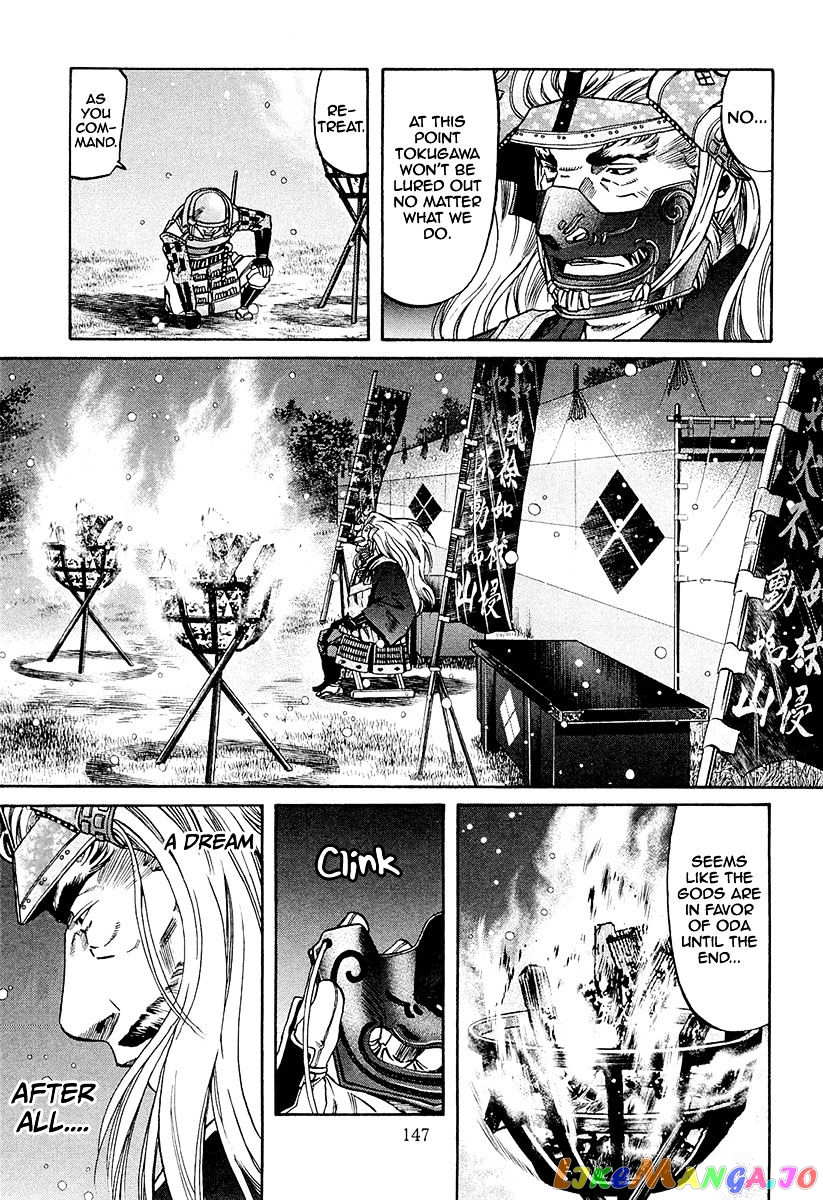 Nobunaga no Chef chapter 77 - page 21