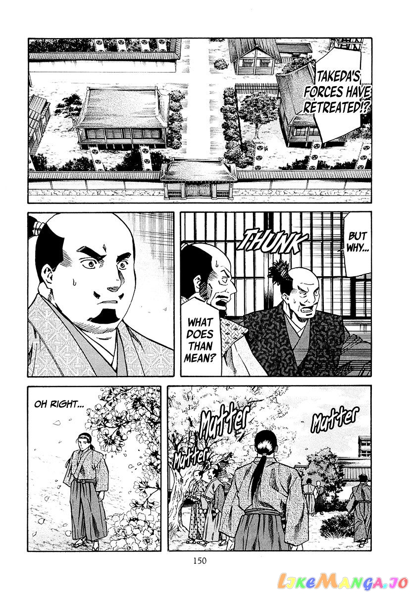 Nobunaga no Chef chapter 77 - page 24