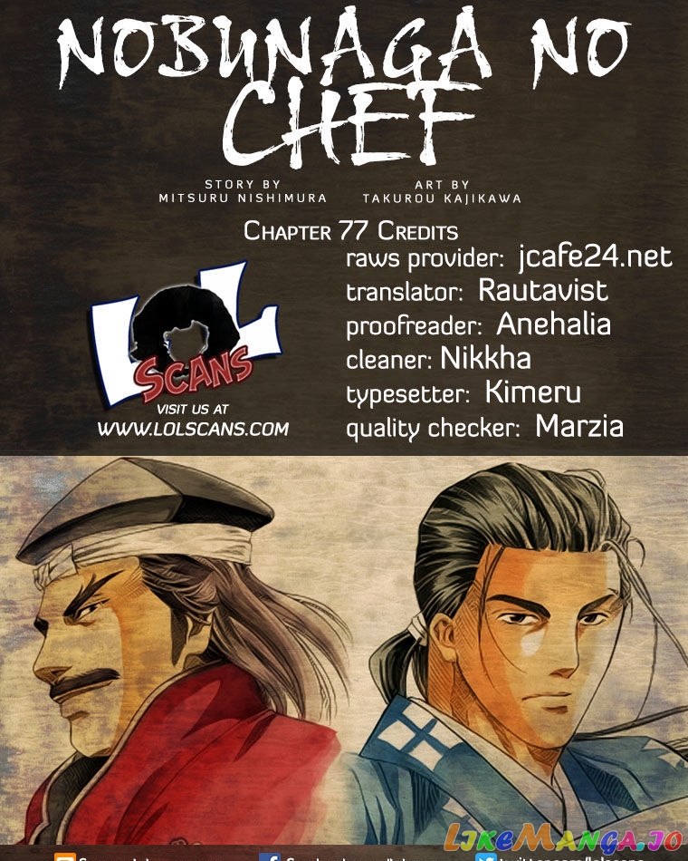 Nobunaga no Chef chapter 77 - page 4