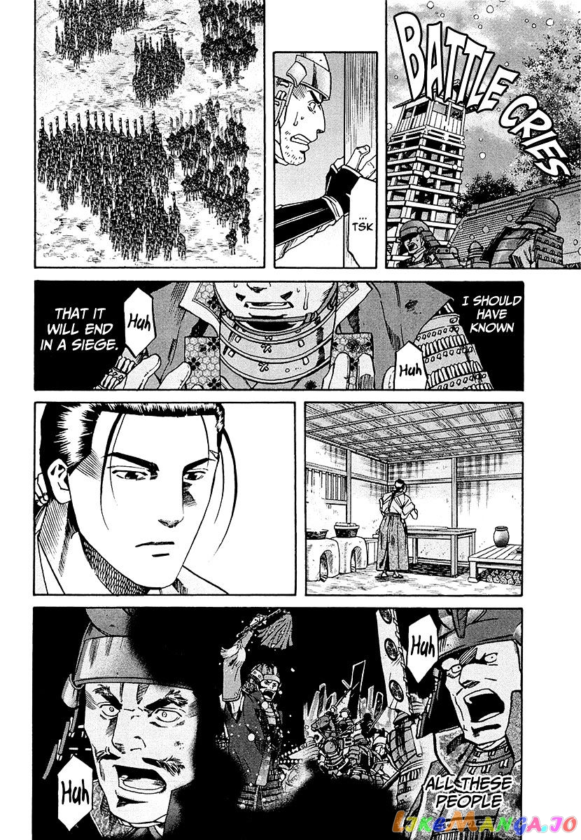 Nobunaga no Chef chapter 77 - page 6