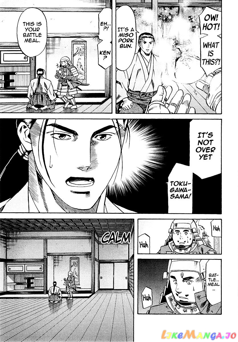 Nobunaga no Chef chapter 77 - page 9