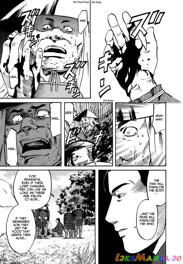 Nobunaga no Chef chapter 32 - page 10