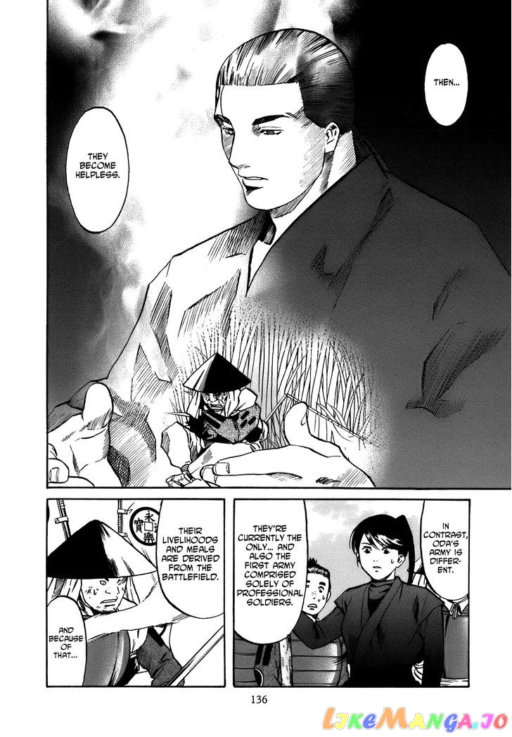 Nobunaga no Chef chapter 32 - page 11