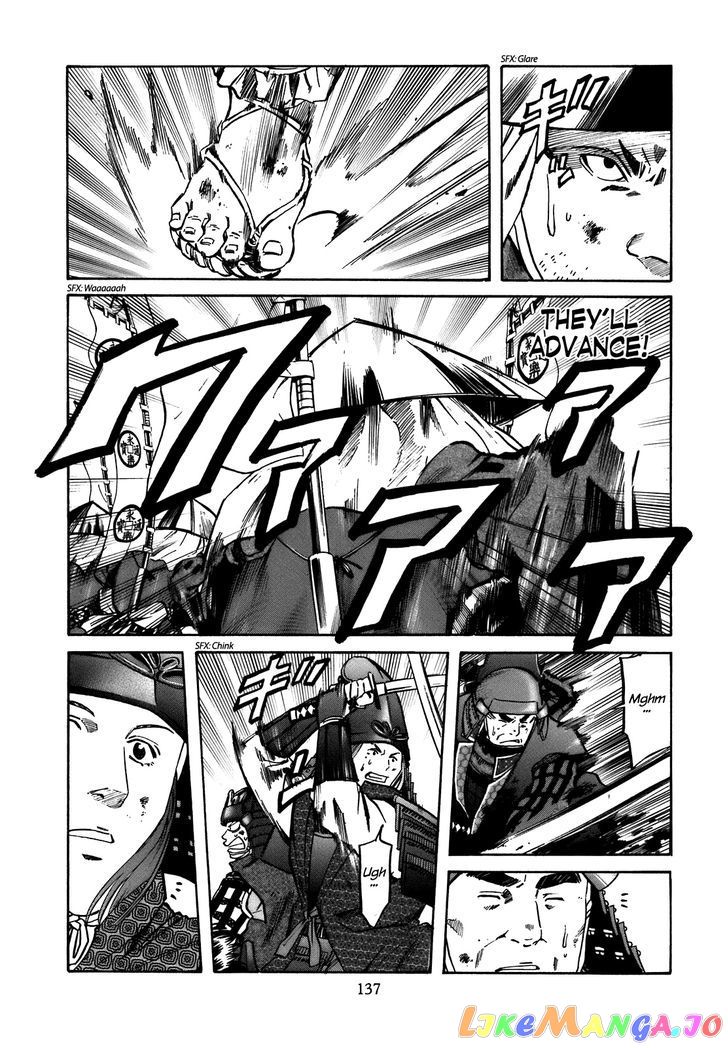 Nobunaga no Chef chapter 32 - page 12