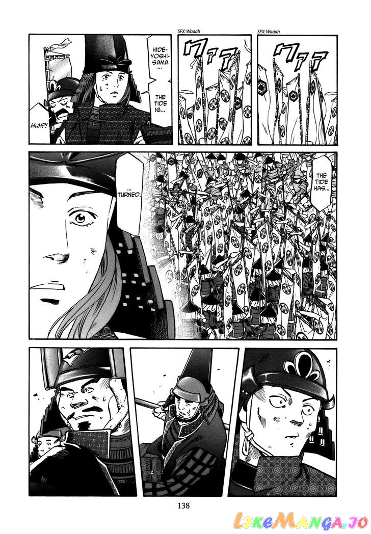 Nobunaga no Chef chapter 32 - page 13