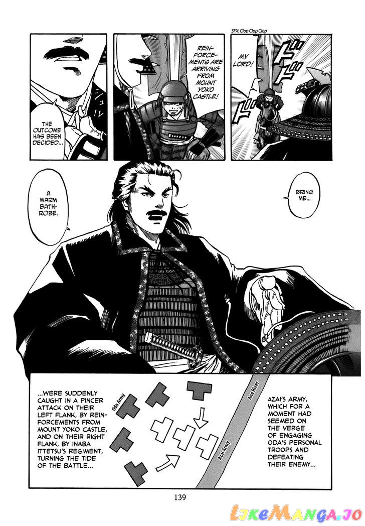 Nobunaga no Chef chapter 32 - page 14