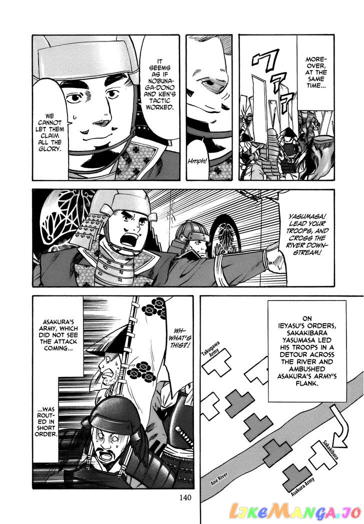 Nobunaga no Chef chapter 32 - page 15