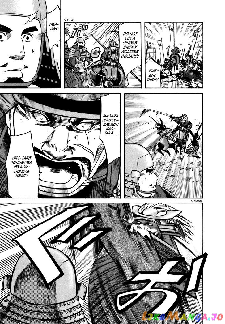 Nobunaga no Chef chapter 32 - page 16