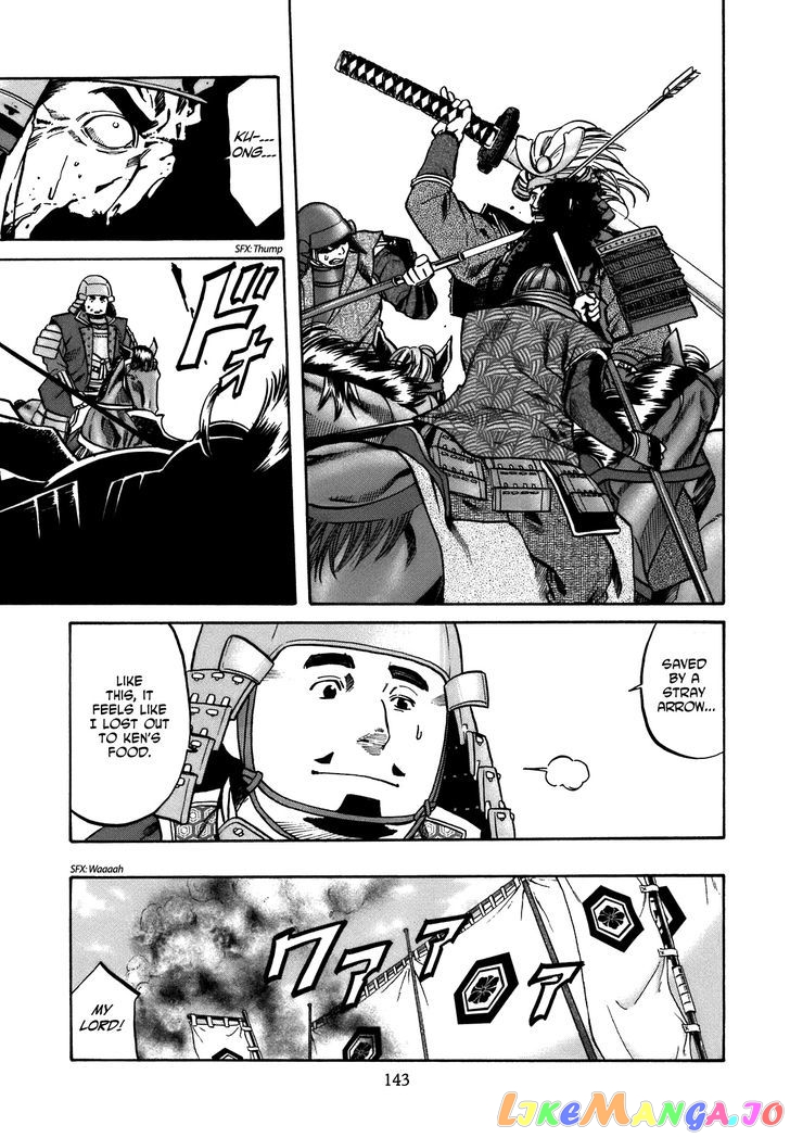 Nobunaga no Chef chapter 32 - page 18