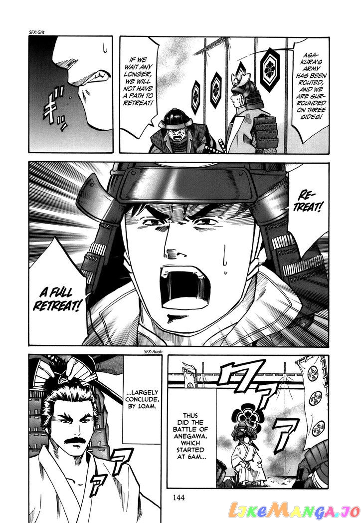 Nobunaga no Chef chapter 32 - page 19