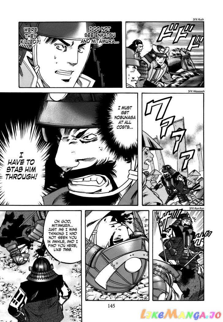 Nobunaga no Chef chapter 32 - page 20