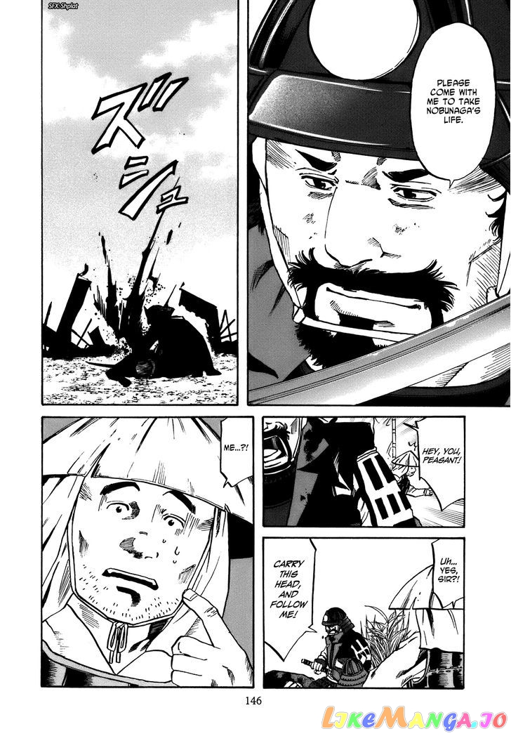 Nobunaga no Chef chapter 32 - page 21