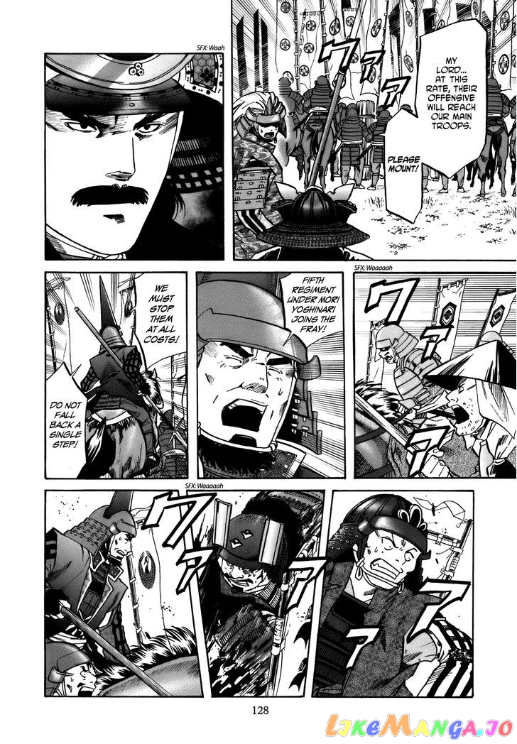 Nobunaga no Chef chapter 32 - page 3