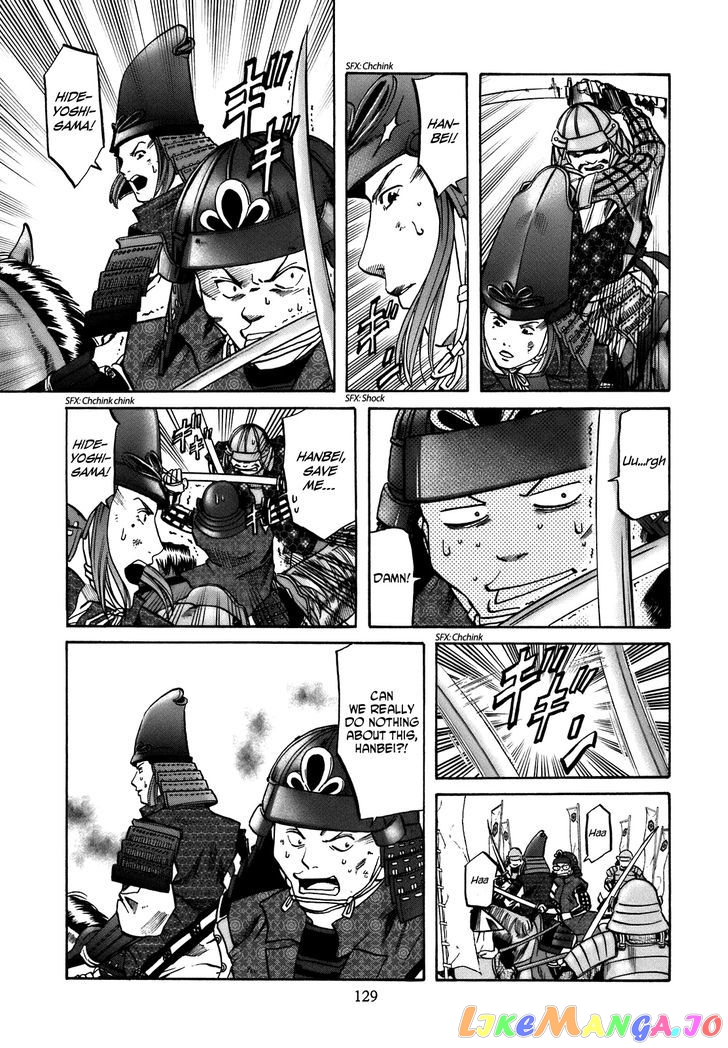 Nobunaga no Chef chapter 32 - page 4