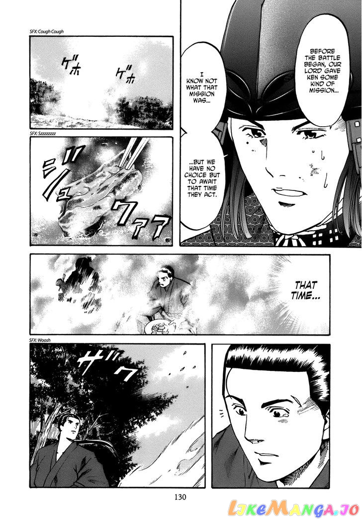 Nobunaga no Chef chapter 32 - page 5