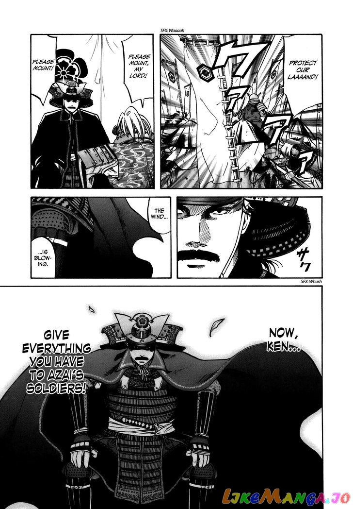 Nobunaga no Chef chapter 32 - page 6