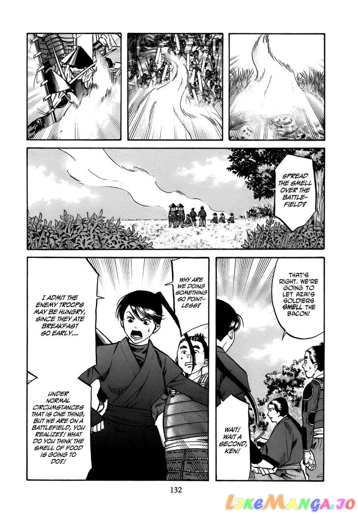 Nobunaga no Chef chapter 32 - page 7
