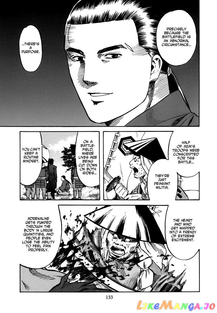 Nobunaga no Chef chapter 32 - page 8