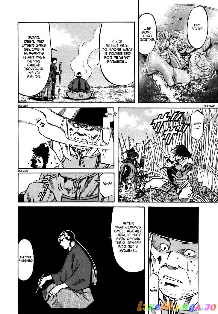 Nobunaga no Chef chapter 32 - page 9