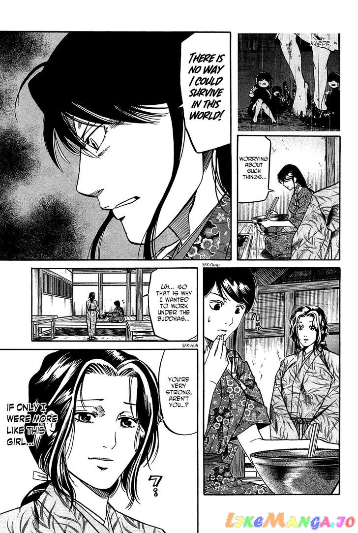 Nobunaga no Chef chapter 56 - page 12