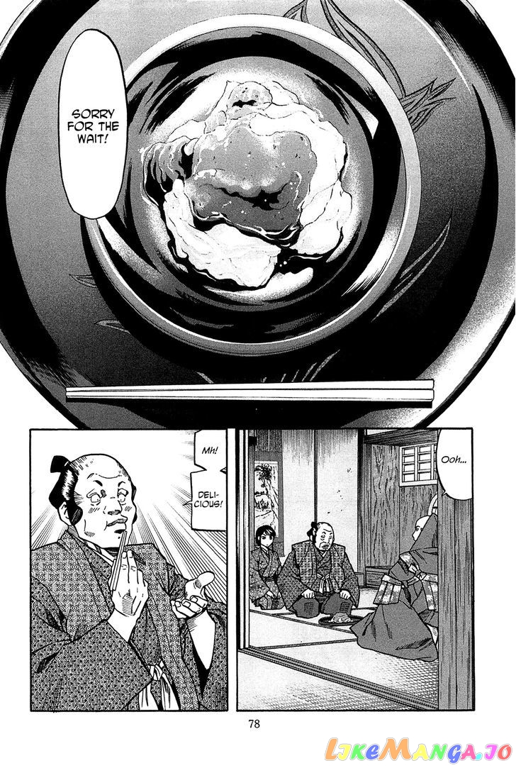 Nobunaga no Chef chapter 56 - page 13