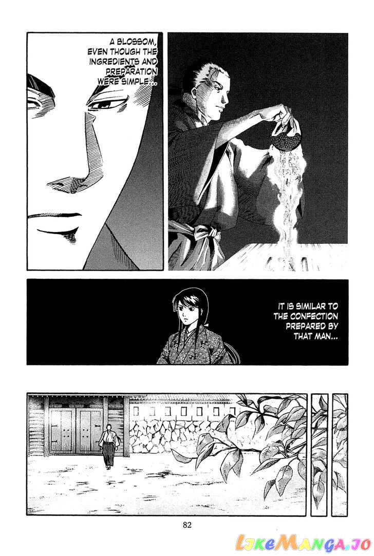 Nobunaga no Chef chapter 56 - page 17