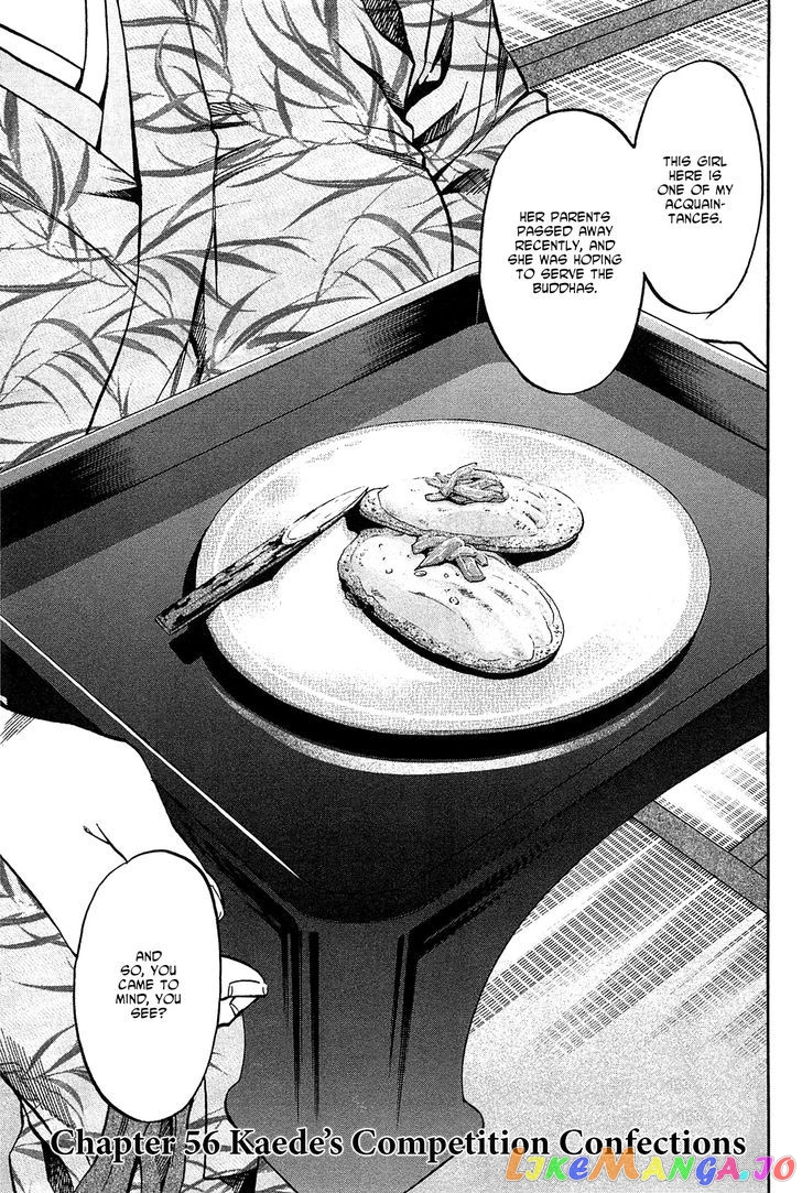 Nobunaga no Chef chapter 56 - page 2