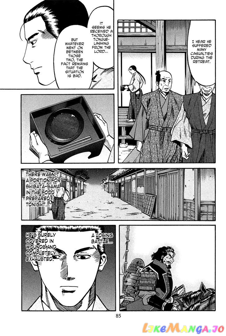 Nobunaga no Chef chapter 56 - page 20