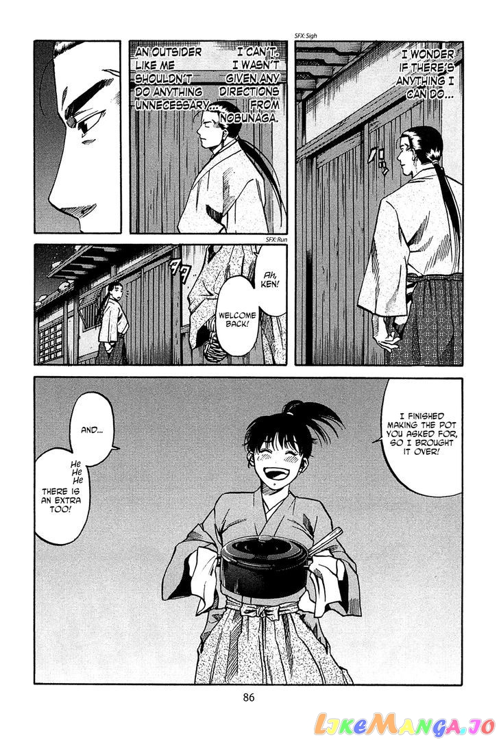 Nobunaga no Chef chapter 56 - page 21