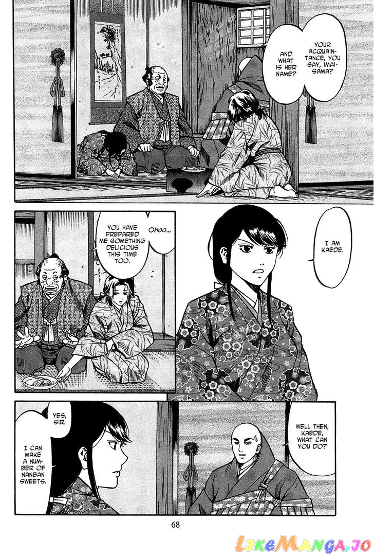Nobunaga no Chef chapter 56 - page 3