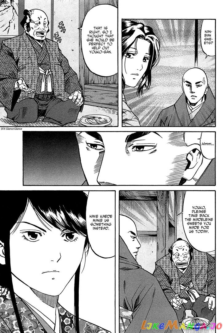 Nobunaga no Chef chapter 56 - page 4