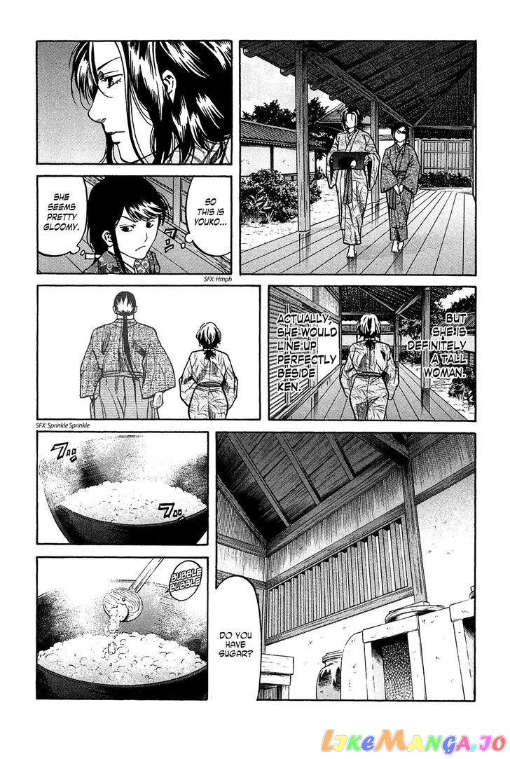 Nobunaga no Chef chapter 56 - page 5