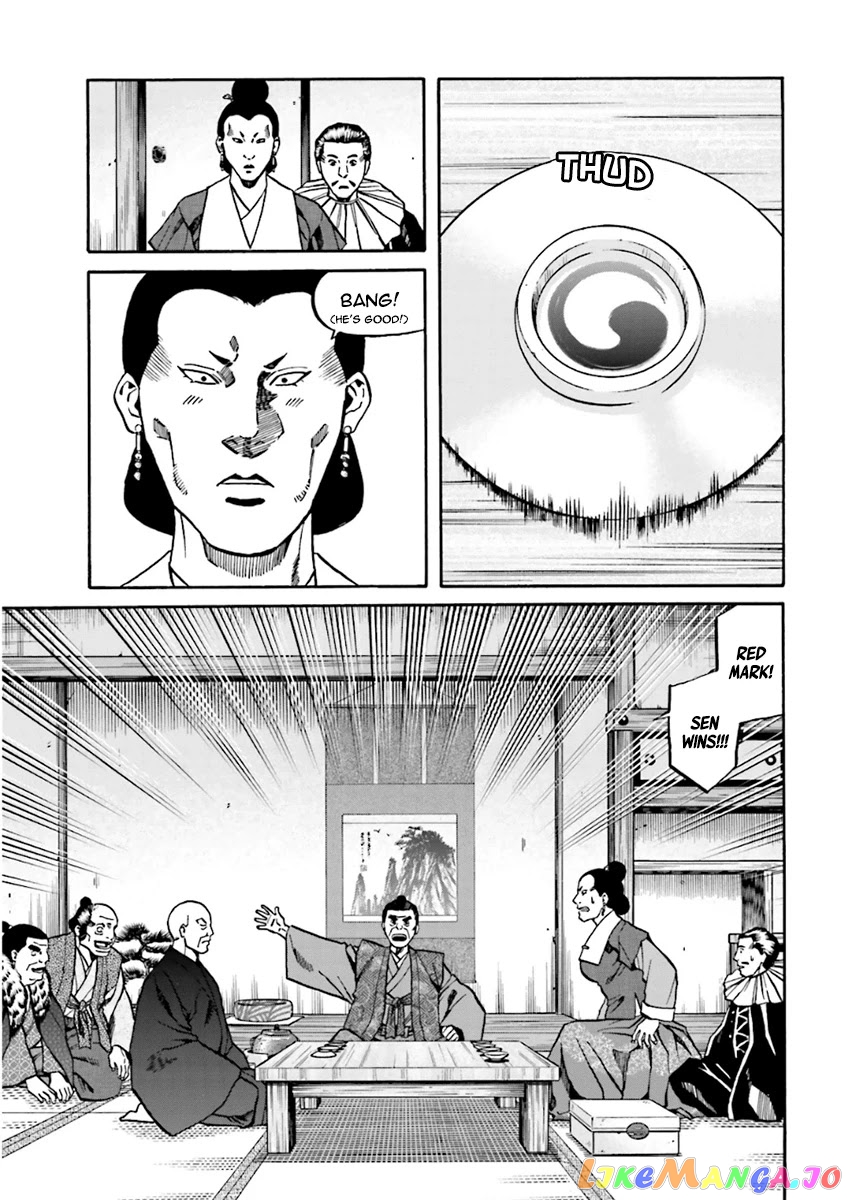 Nobunaga no Chef chapter 101 - page 10
