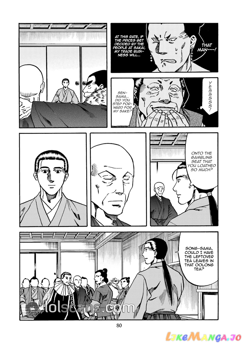 Nobunaga no Chef chapter 101 - page 11