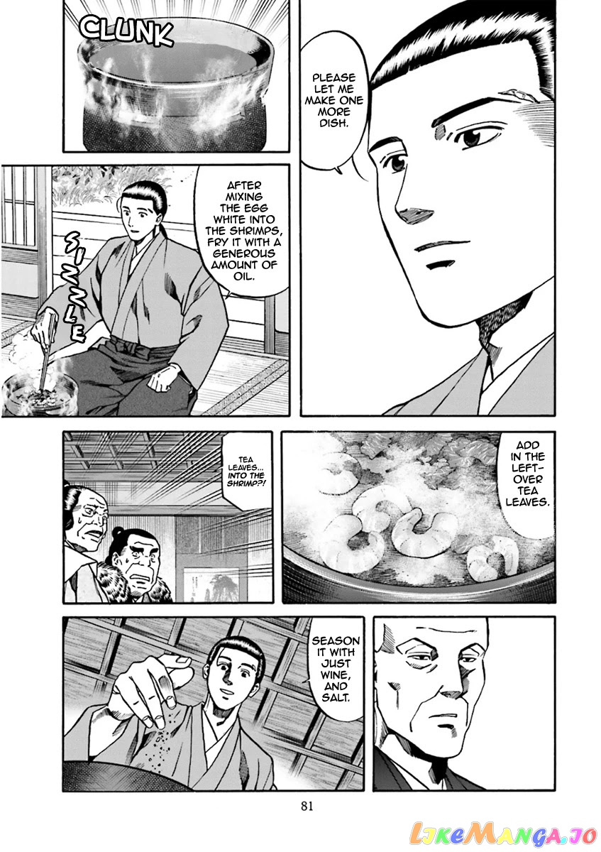 Nobunaga no Chef chapter 101 - page 12