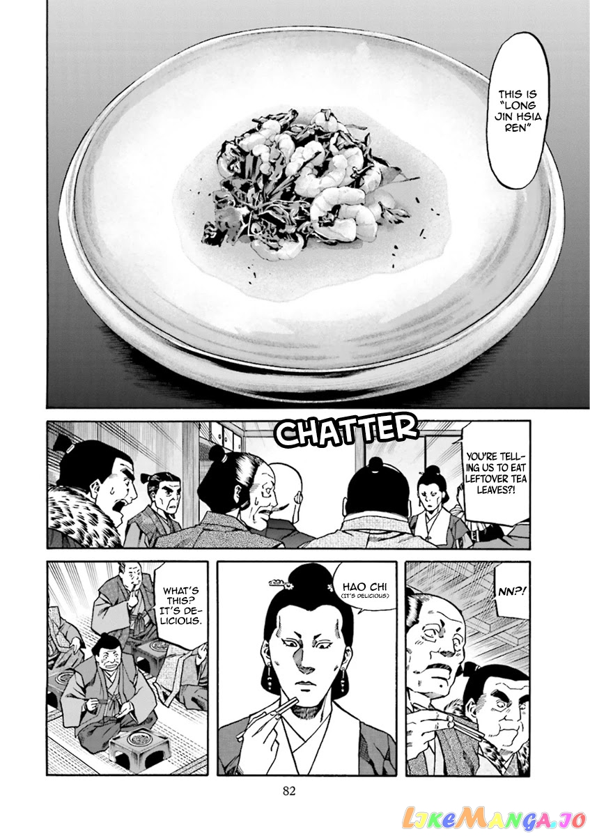 Nobunaga no Chef chapter 101 - page 13