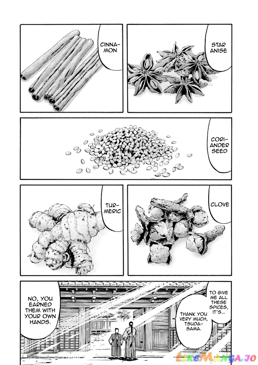 Nobunaga no Chef chapter 101 - page 17