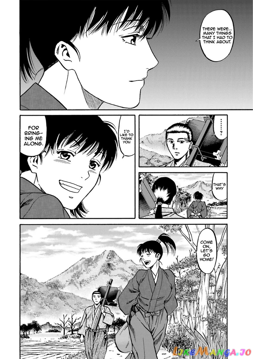 Nobunaga no Chef chapter 101 - page 19
