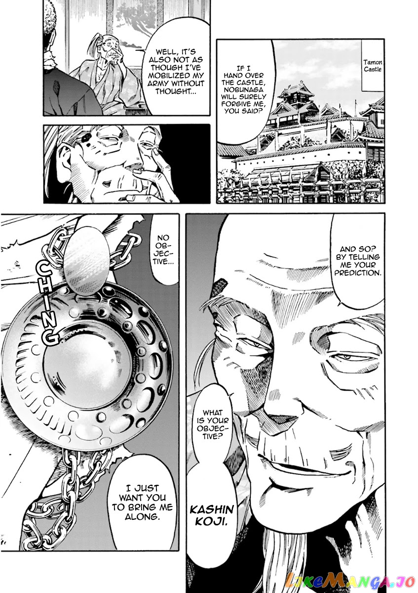 Nobunaga no Chef chapter 101 - page 20