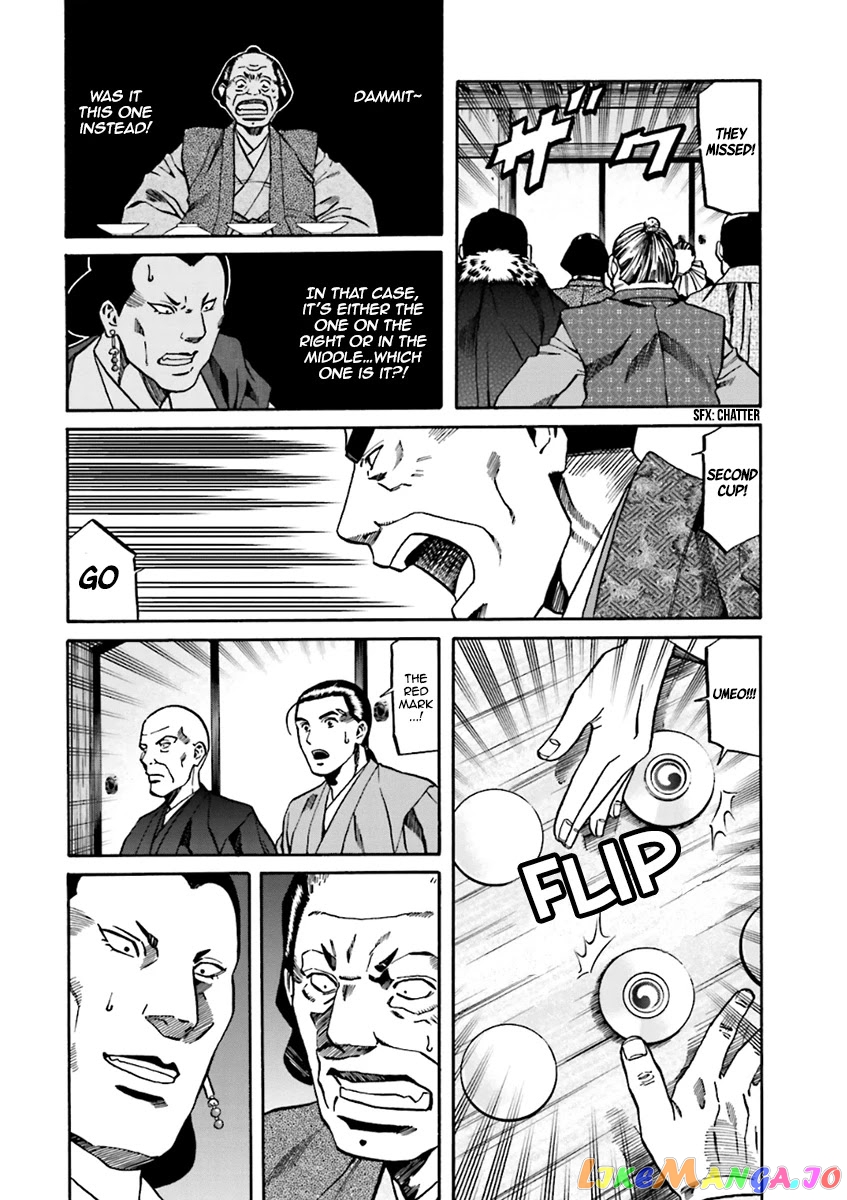 Nobunaga no Chef chapter 101 - page 3