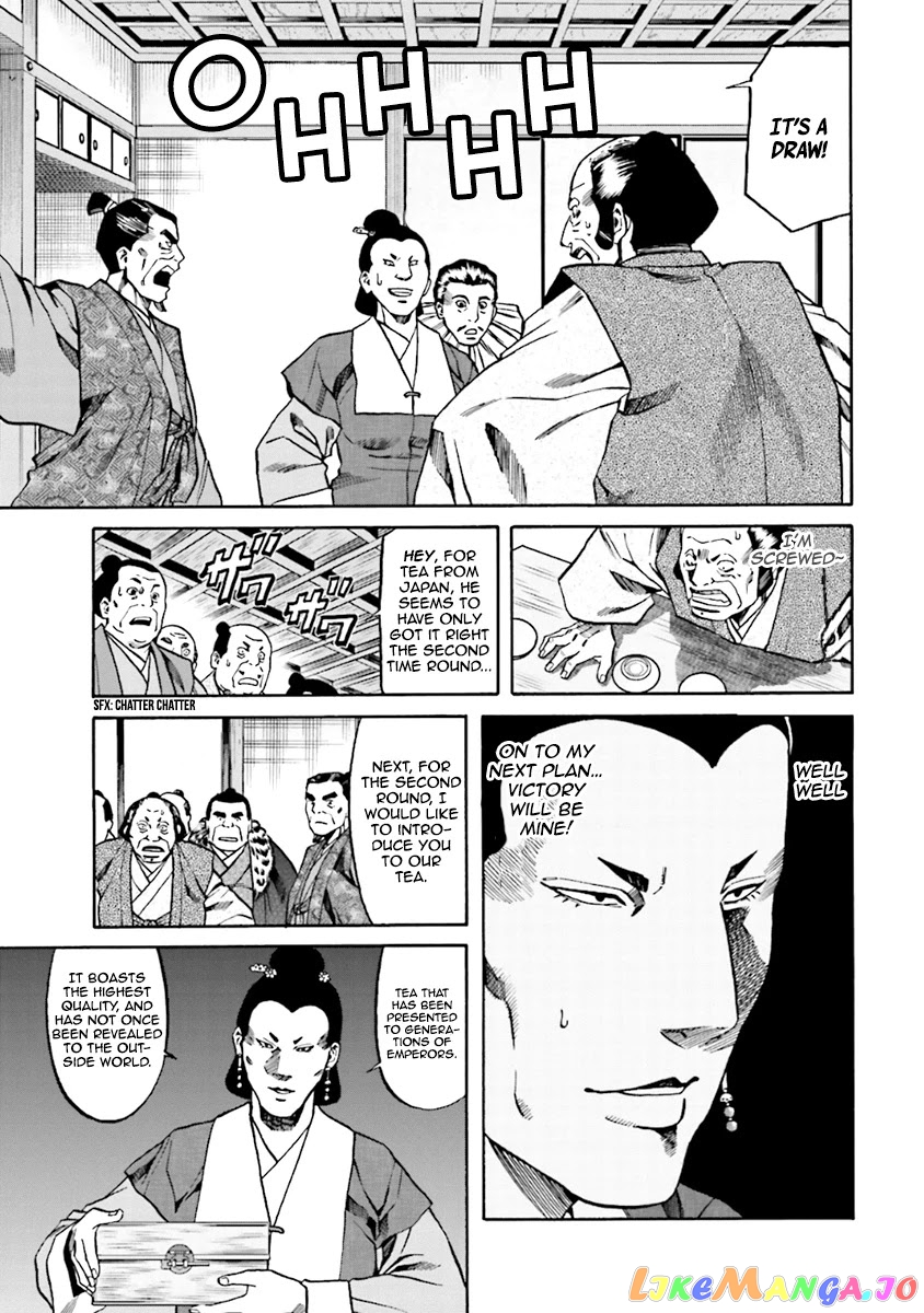 Nobunaga no Chef chapter 101 - page 4
