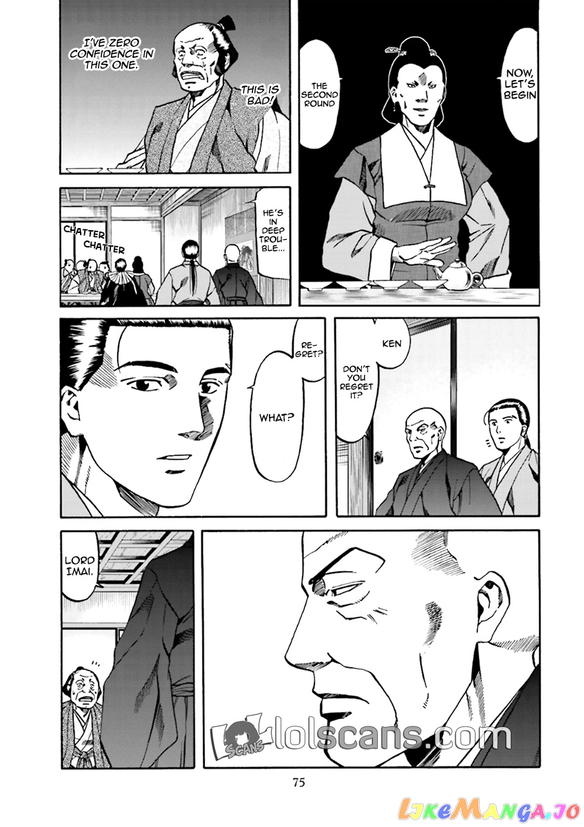 Nobunaga no Chef chapter 101 - page 6