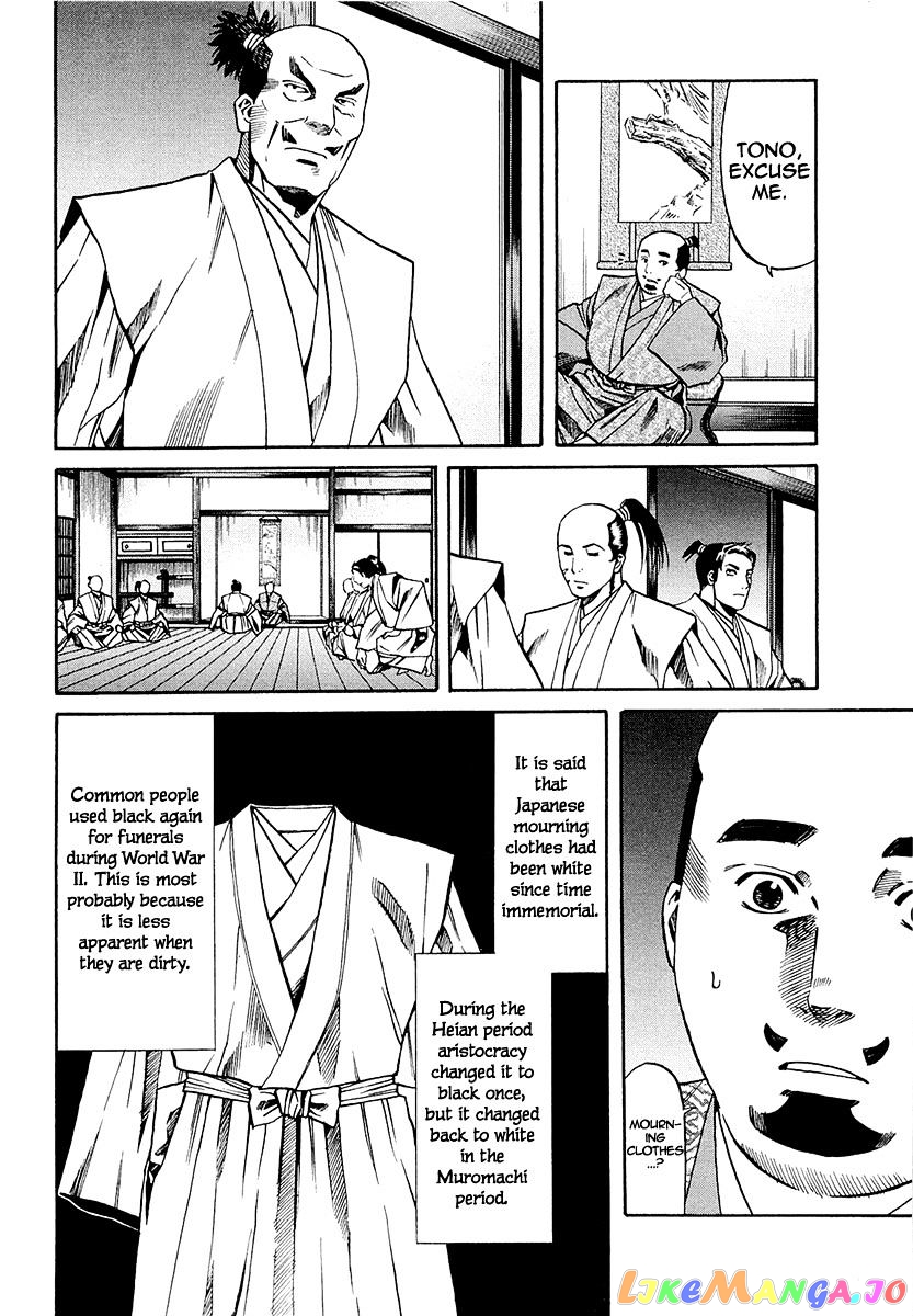 Nobunaga no Chef chapter 78 - page 10