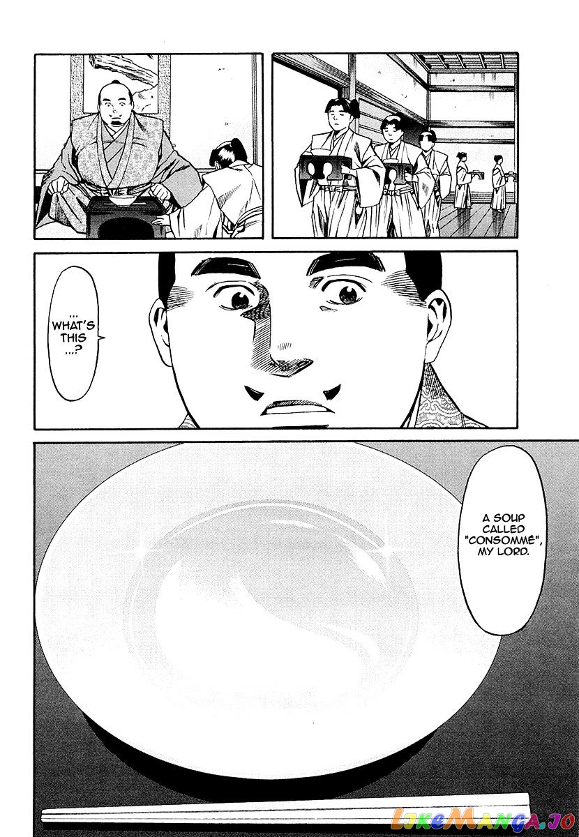Nobunaga no Chef chapter 78 - page 12