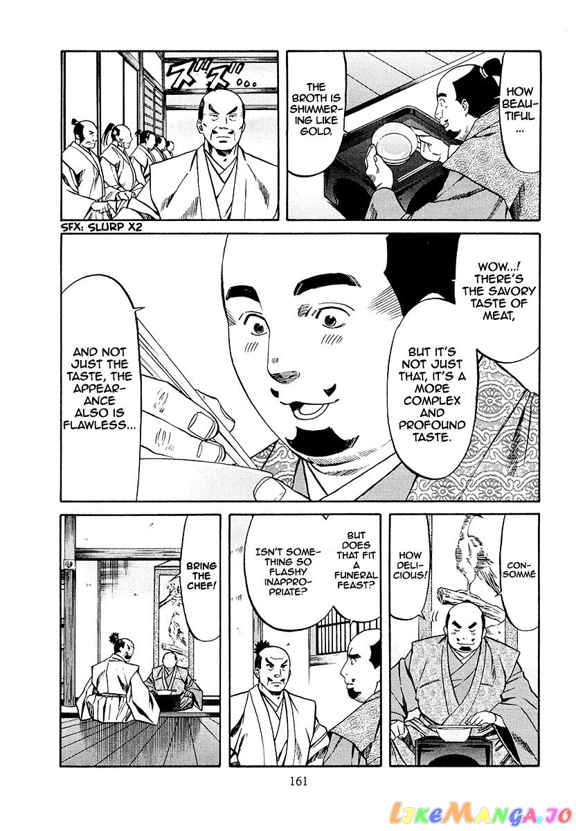 Nobunaga no Chef chapter 78 - page 13