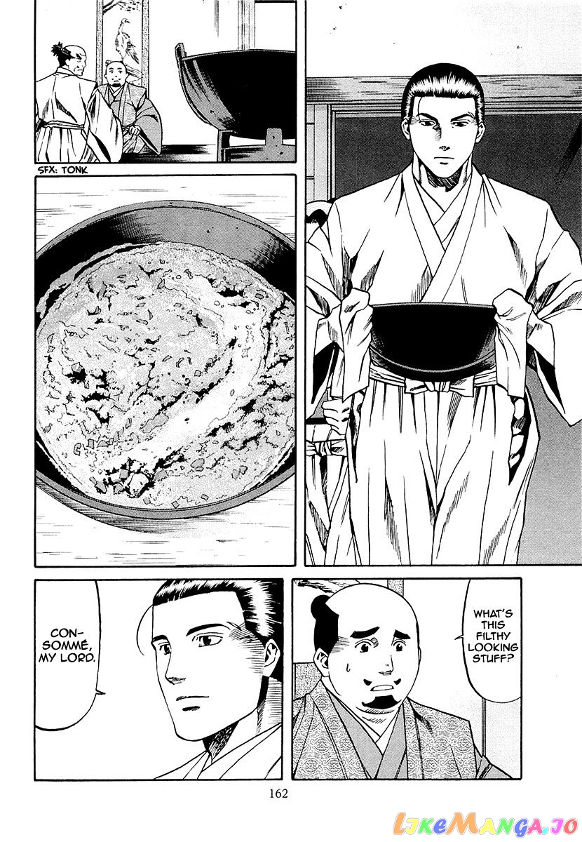 Nobunaga no Chef chapter 78 - page 14