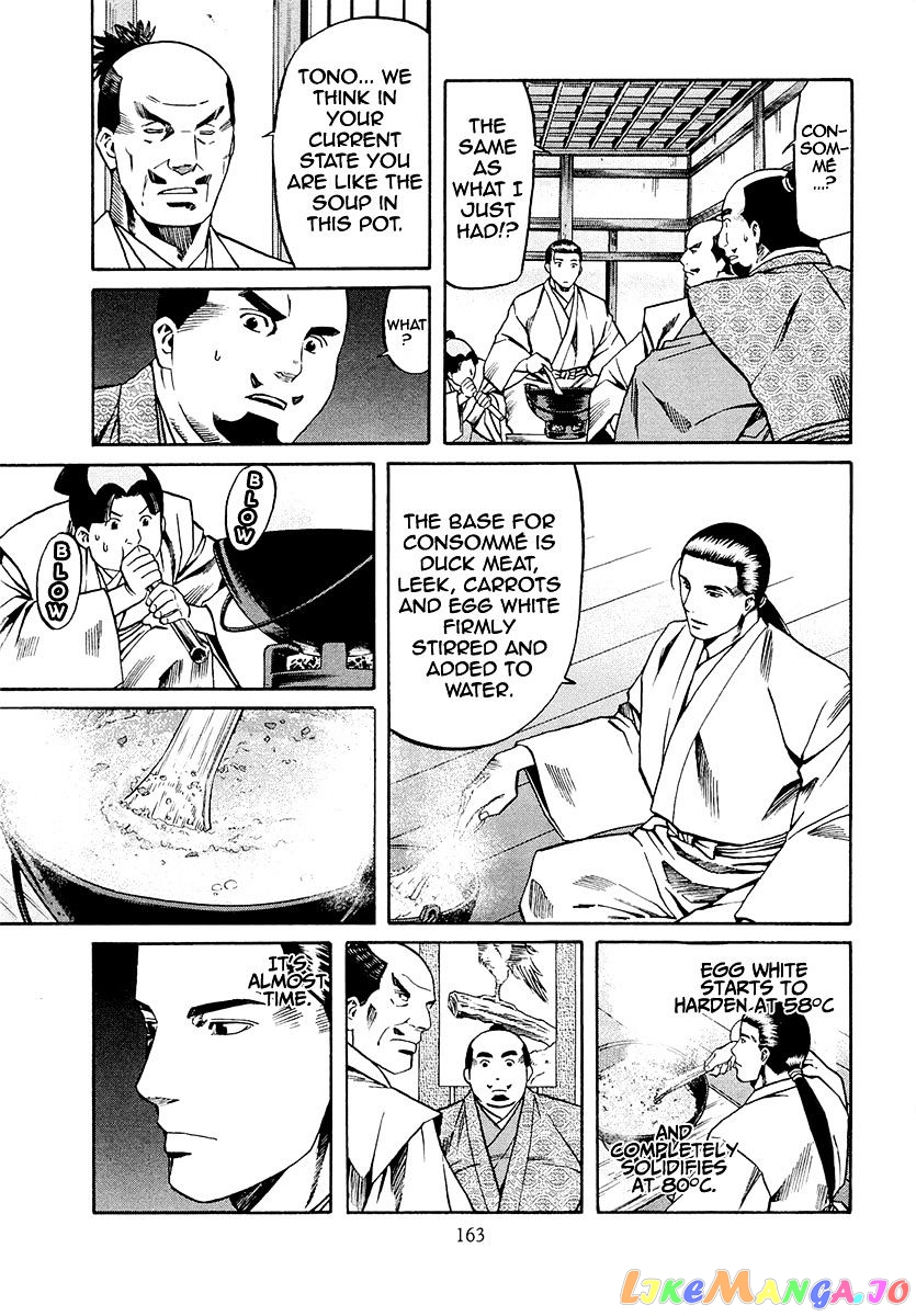 Nobunaga no Chef chapter 78 - page 15