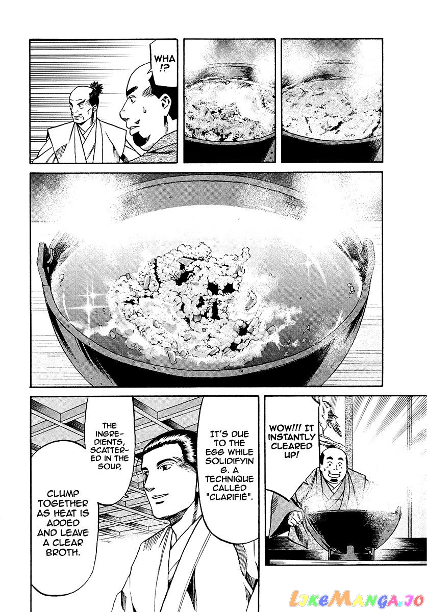 Nobunaga no Chef chapter 78 - page 16