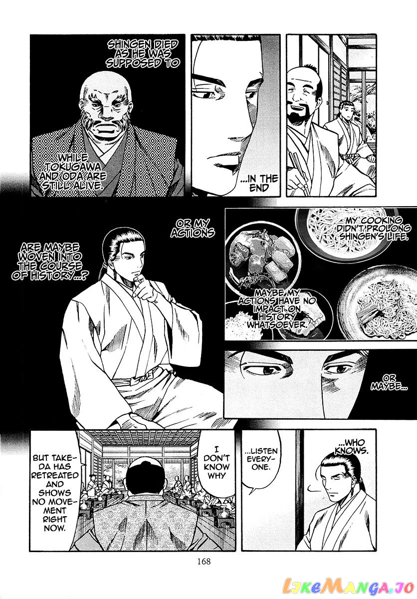 Nobunaga no Chef chapter 78 - page 20